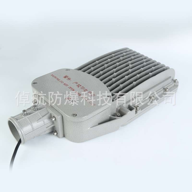 LED防爆灯BAD83B-1型70W-100W防爆马路灯泛光灯探照防爆照明灯