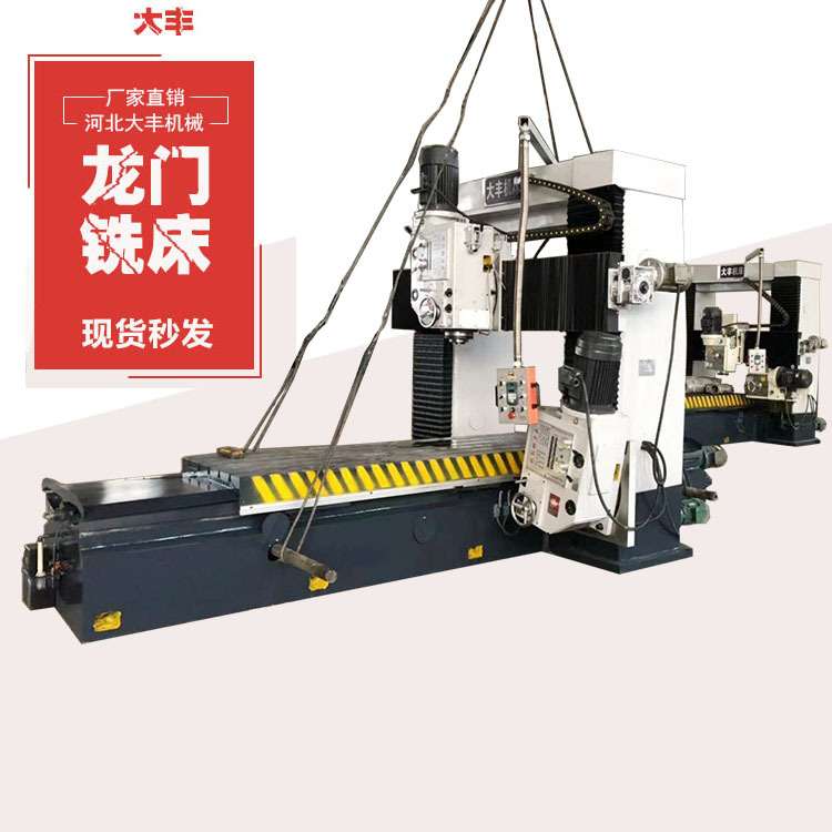 新款大丰3013型3米龙门铣床 大型重切削龙门铣 龙门铣床加工