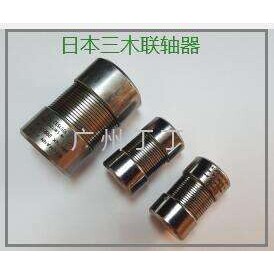 BAUMANN三木联轴器MM14K原装进口