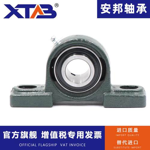 外球面带座轴承UCP202 203 204 205 206 207 208 209 210 211 212