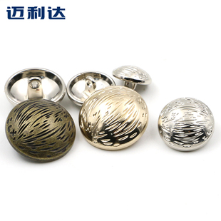 金属纽扣女士西服西装外套扣子大衣妮子外衣风衣时装扣金色钮扣