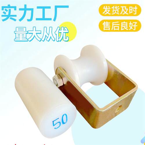 1寸管尼龙滑轮带轴承静音U形轨道轮50圆槽滚轮60导向轮电缆线吊轮