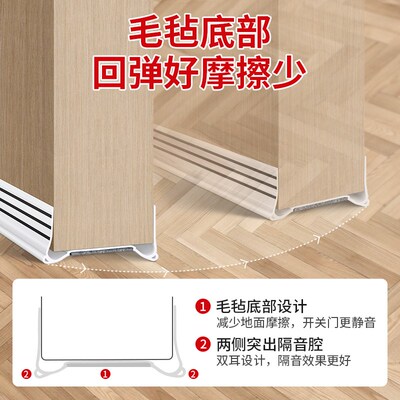门下密封条门缝门底专用防风神器入户门堵缝防蟑螂房门防尘隔音条