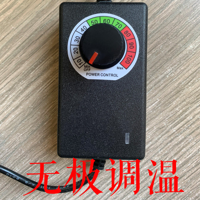 5A电热调温玄黄砭石太极球温灸仪经络刮痧按摩家用能量石100-240v