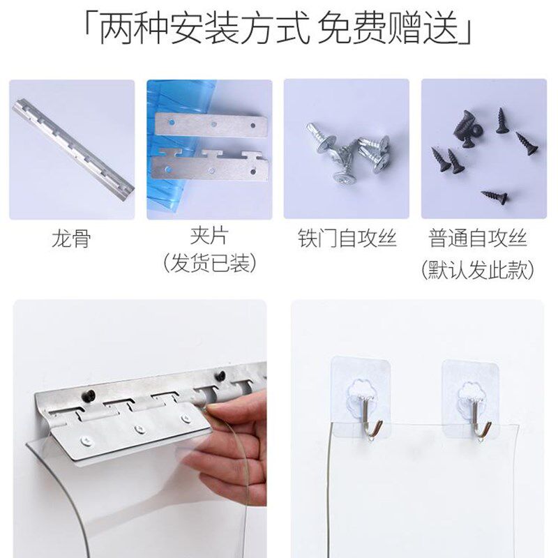 隔帘家用门商铺空调门帘防走冷免打孔楼梯口办公室可爱冷库洗车场