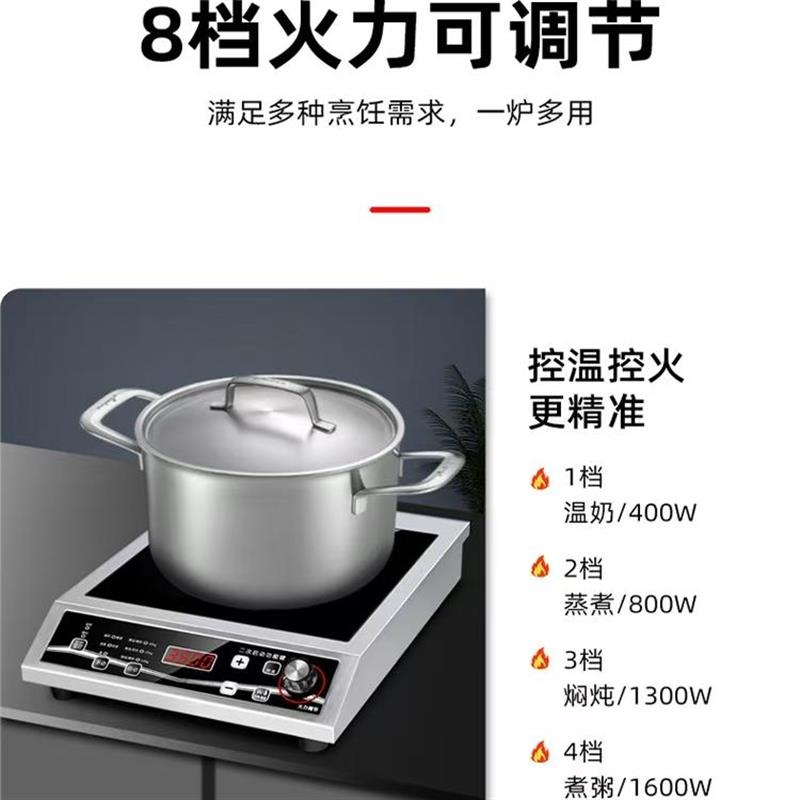 3500W电磁炉大功率爆炒汤炉小炒4G生活平面炉商用电器包邮