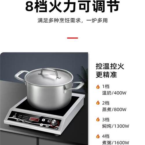 3500W电磁炉大功率爆炒汤炉小炒4G生活平面炉商用电器包邮