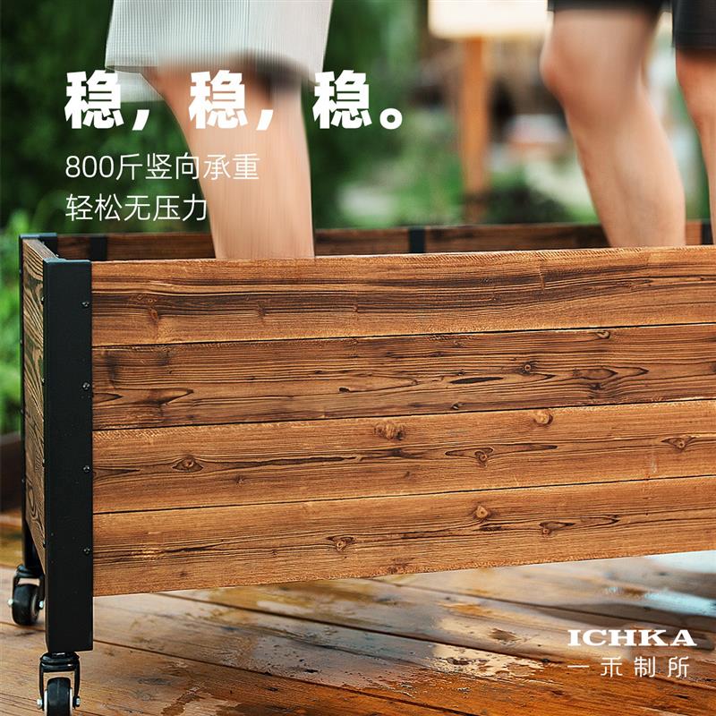一禾制所田园风炭化木花箱 带轮子可移动户外庭院大花盆