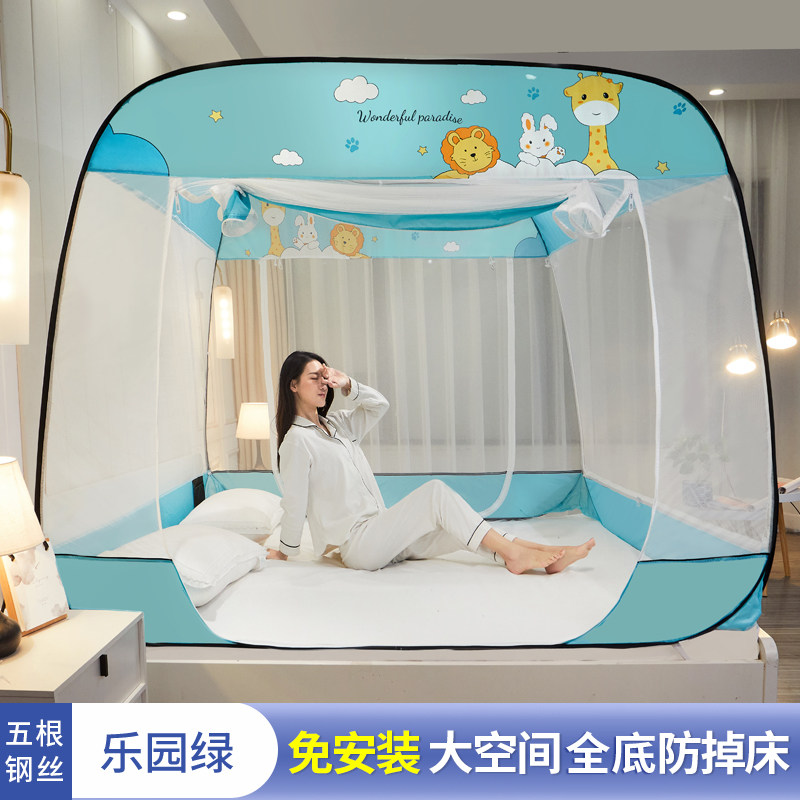 新款免安装蒙古包蚊帐儿童防摔折叠三开门帐子防宝宝掉床家用卧室
