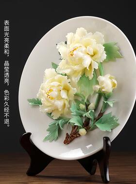 陶瓷手工牡丹花挂盘摆件客厅电视柜酒柜博古架装饰品新居乔迁礼品