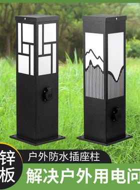 户外IP44防水防雨立式插座16A地插接地接线不锈钢带灯圆柱长方形