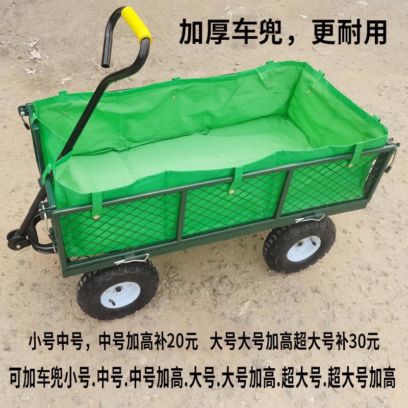 四轮拖车平板车推货车载重王可折叠手推车家用小推车拉货车搬运车