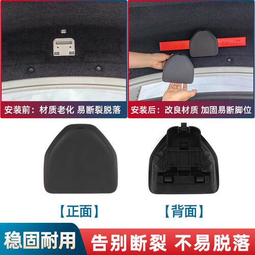 适用宝马525 530 730 735后备箱三角架支架730警示固定扣320525Li
