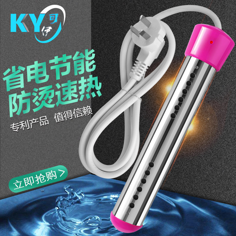 恒温款热得快带温度控制器浴缸浴桶泳池泡脚桶不锈钢电热棒加热棒