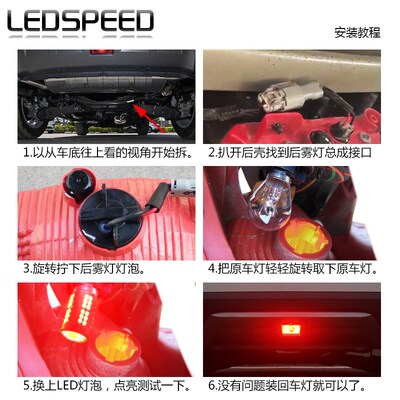 适用哈弗H2S H4 F5改装LED领航灯泡刹车爆闪呼吸巡航后杠后雾灯泡