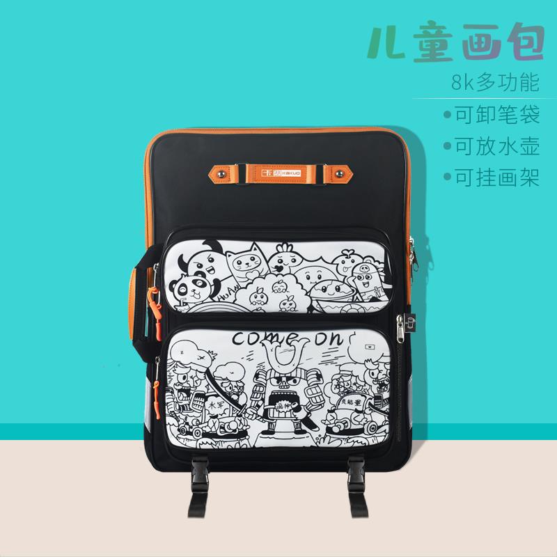 卡阔8K画包素描收纳八开A3画板美术袋幼儿园儿童小学美术生专用双