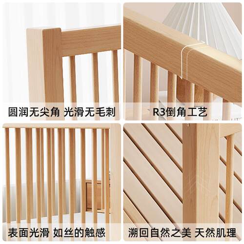 儿童拼接床高低可调婴儿实木加宽床大人可睡定制可升降围栏榉木床