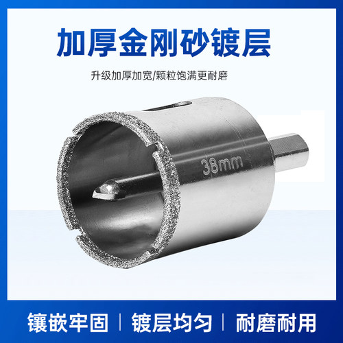 瓷砖玻璃大理石带定位开孔器瓷砖钻头扩孔器20 25 30 35 40 50 60