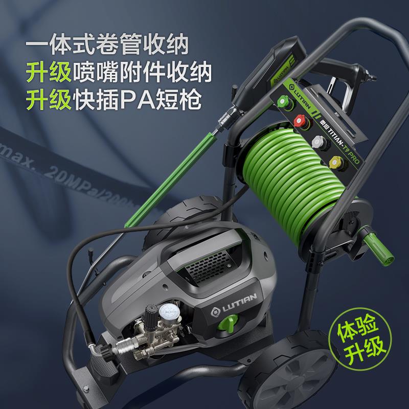 绿田商用洗车机泰坦大功率超高压清洗机水枪洗车水泵家用220V神器