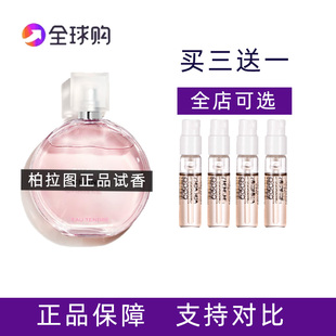 1957发财香粉绿紫邂逅巴黎嘉柏丽尔coco可可小姐五号正品香水小样
