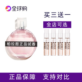 1957发财香粉绿紫邂逅巴黎嘉柏丽尔coco可可小姐五号香水小样
