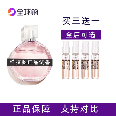 1957发财香粉绿紫邂逅巴黎嘉柏丽尔coco可可小姐五号正品香水小样