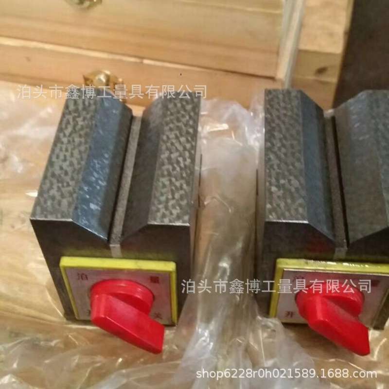 磁性V型架75X60X80铸铁磁力V型块100X60X80等高V型铁100X60X100厂