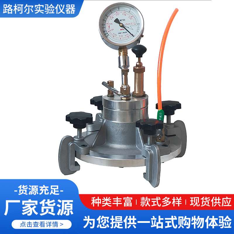 CA-3 HC-7L升级款建筑用混凝土含气量测定仪实验室仪器现货供应