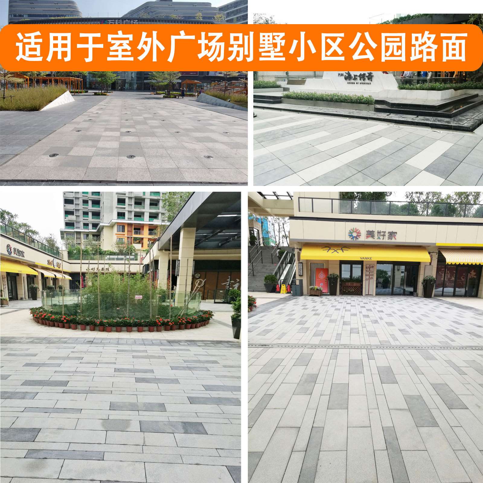 路面透水砖庭院渗水砖人行道砖300陶瓷透水砖100厚渗水步道砖工厂
