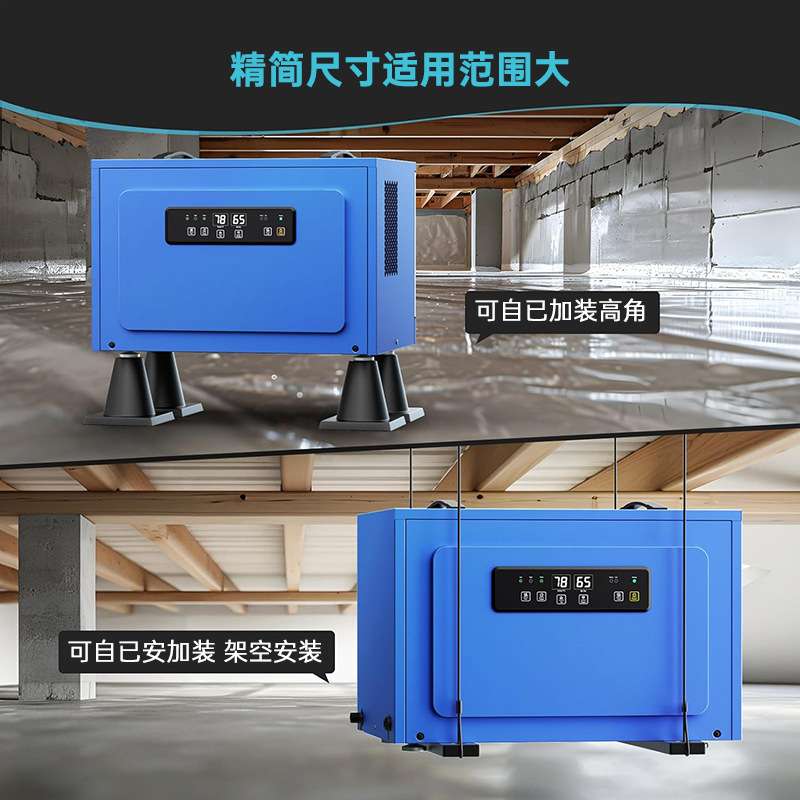 手提式除湿机大空间抽湿机吊装中央管道隐藏吸湿器商用工业除湿器