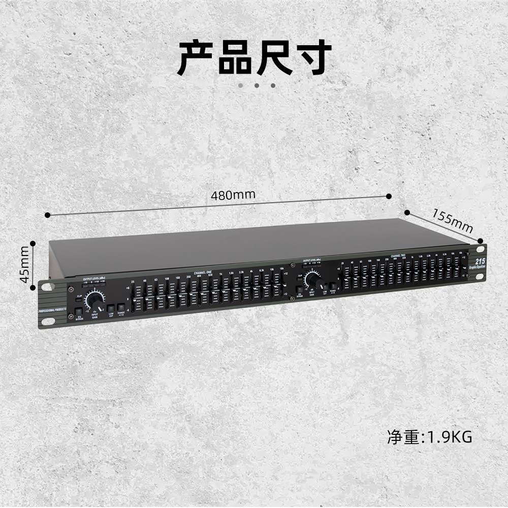 双15段均衡器 现货跨境专业舞台演出婚庆家用KTV频率调音器均衡器
