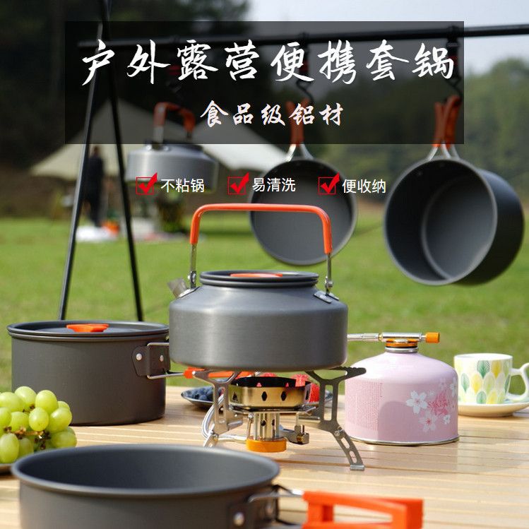 户外露营套锅便携折叠炒菜煎炒锅具煎锅平底锅烧水壶炉野营炊具