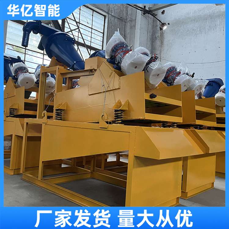 双层筛网污泥分离过滤机 泥浆净化装置 WZ-250泥沙分离器