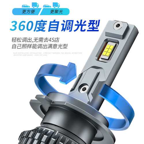 超短款汽车led大灯h7汽车货车led大灯超亮灯泡9005led汽车大灯h4