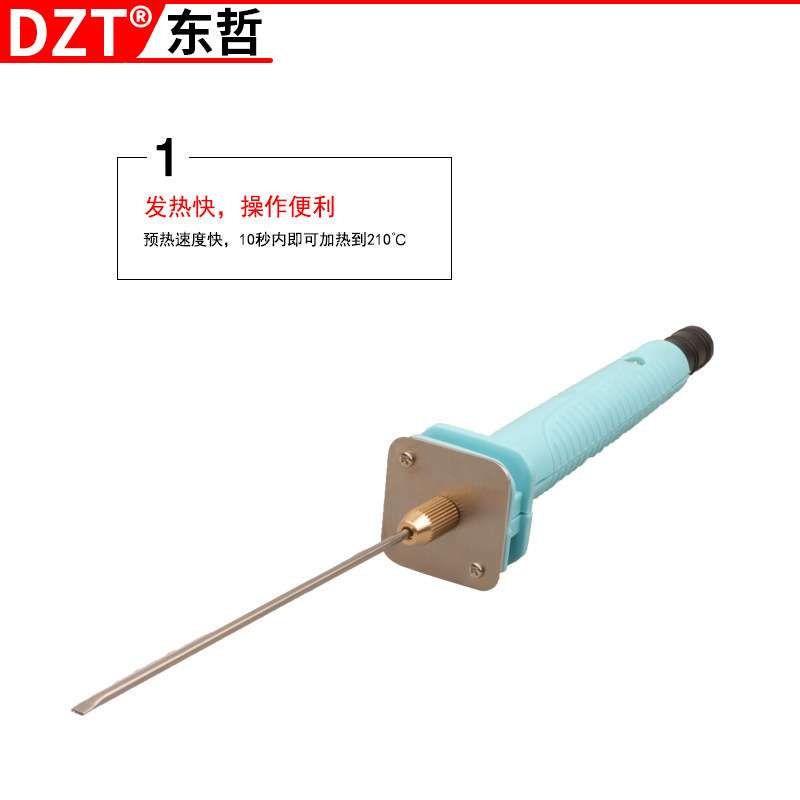 笔针式电热工具电热笔泡沫切割笔珍珠棉苯板热雕刻笔