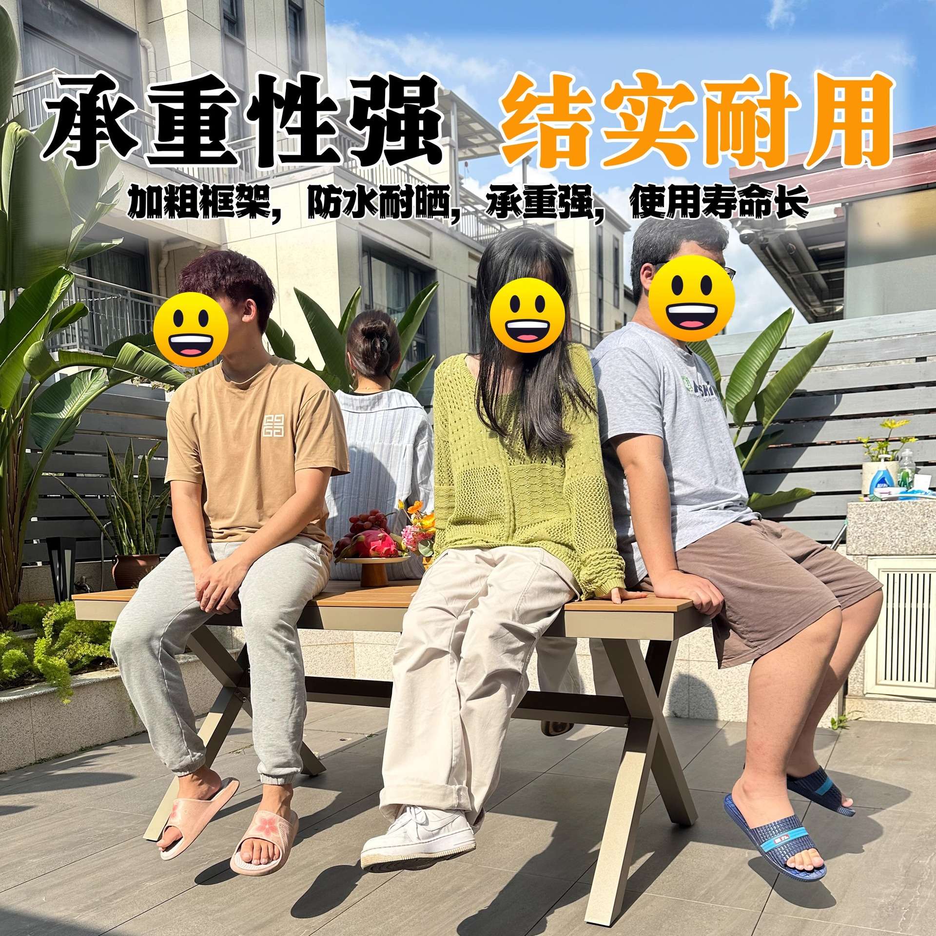 北欧户外铝合金塑木桌椅庭院别墅双层特斯林网布夹棉室外防水防晒