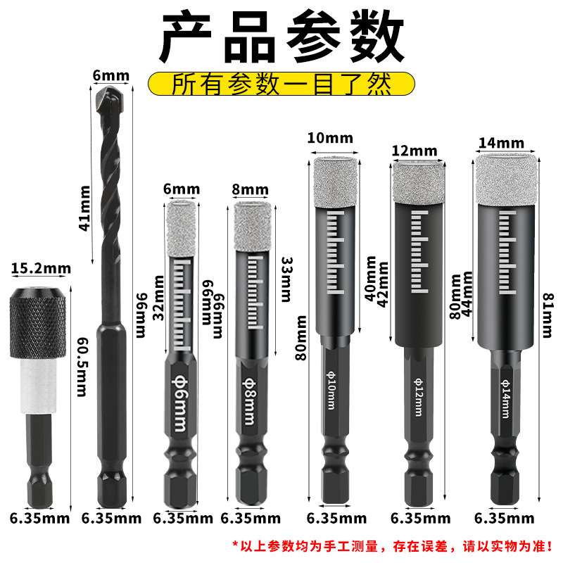 金钢石钎焊大理石开孔器六角柄石材瓷砖花岗岩干打钻头家装通用钻