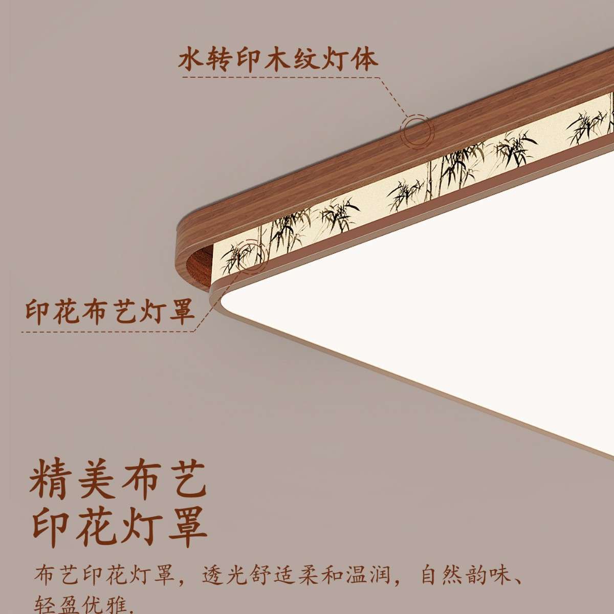 客厅吸顶灯新中式宋代美学禅意复古布艺竹叶山水绘画大厅灯具套餐