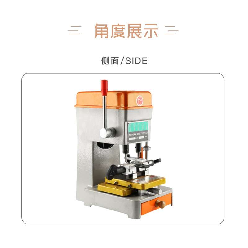 立式钥匙机精准配钥匙机手动锁匙机钥匙复制机打孔机立铣钥匙机