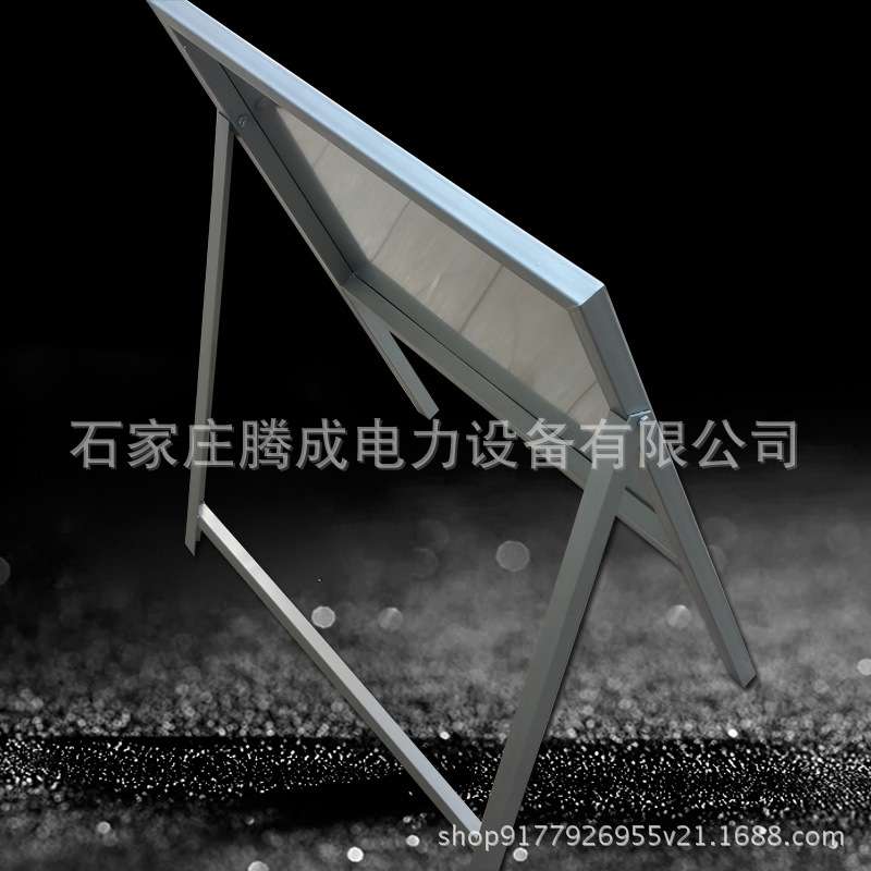 前方电力施工供水管道标志安全警示牌交通电力折叠反光标识牌