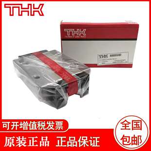 THK导轨滑块     SSR 15XW    SSR 25XW    SSR 20XW