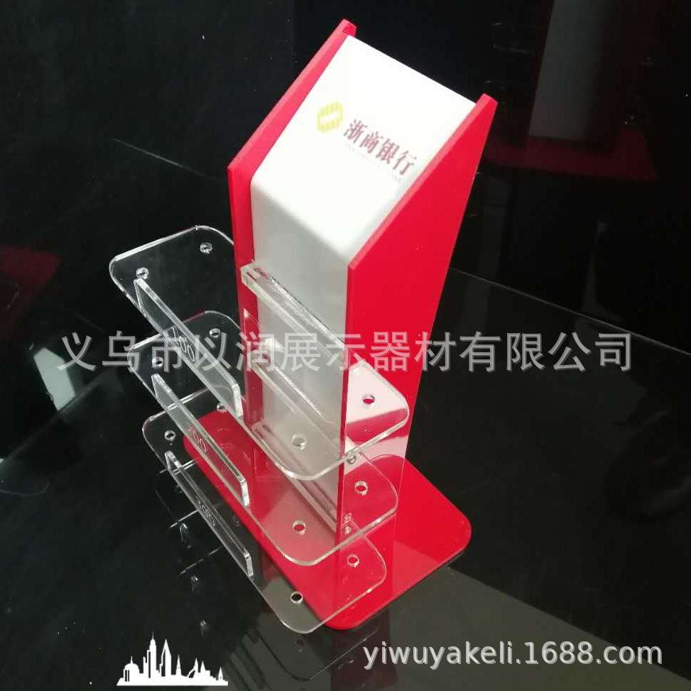 眼镜展示架直销 银行营业厅大堂桌面亚克力老花镜陈列架 加印logo