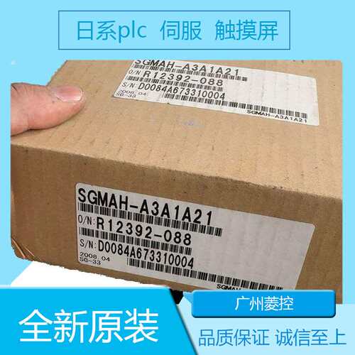 安川SGMAH-04AAA61D SGMAH-02A1A4C SGMAH-04AAA61