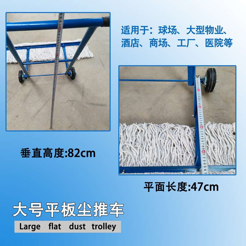 手推式平板尘推拖把大号棉纱排拖墩布车库物业工厂保洁用地拖推尘