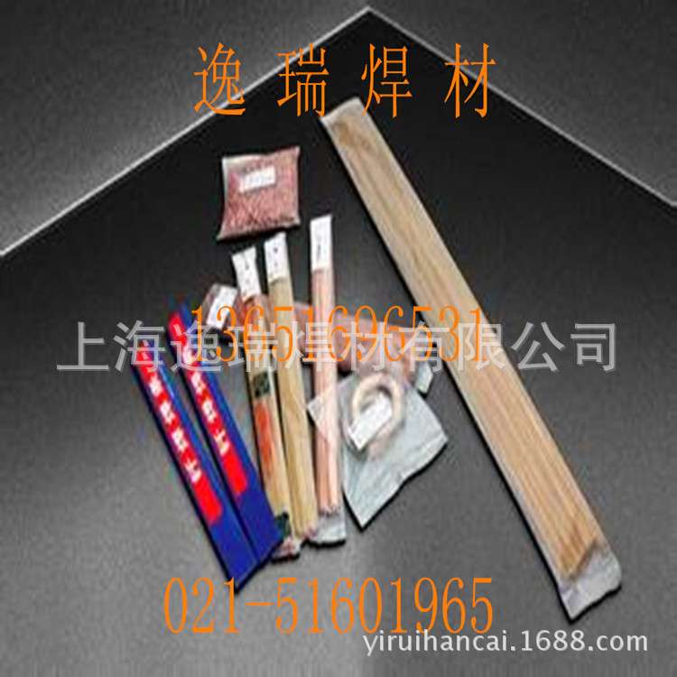 供应60%银焊条 60%银焊丝 60%银焊片 60%银钎焊料 60%银钎料