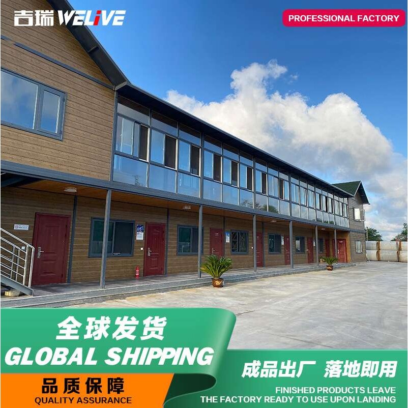 户外景区全景移动房屋奈吉瑞JCA6活动房办事处售票大厅集成房屋