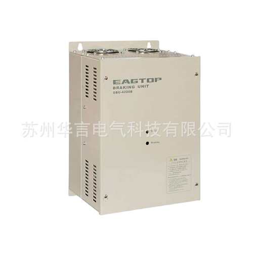 EAGTOP 鹰峰 交流400V 制动电流25A 45KW 制动单元 DBU-4045C