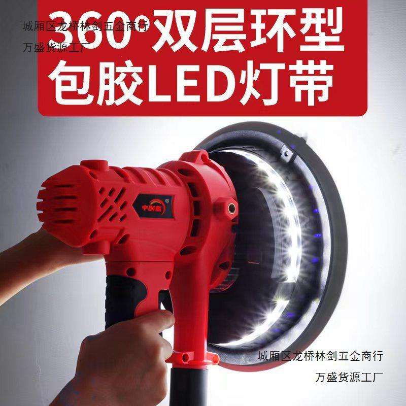 中创星短柄新款沙子打麿机腻子粉小型手持磨墙机阴角砂纸抛光神器