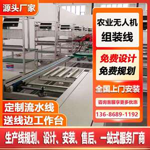 深圳电器行业倍速链线电脑显示器倍速链流水线商业显示屏倍速链线