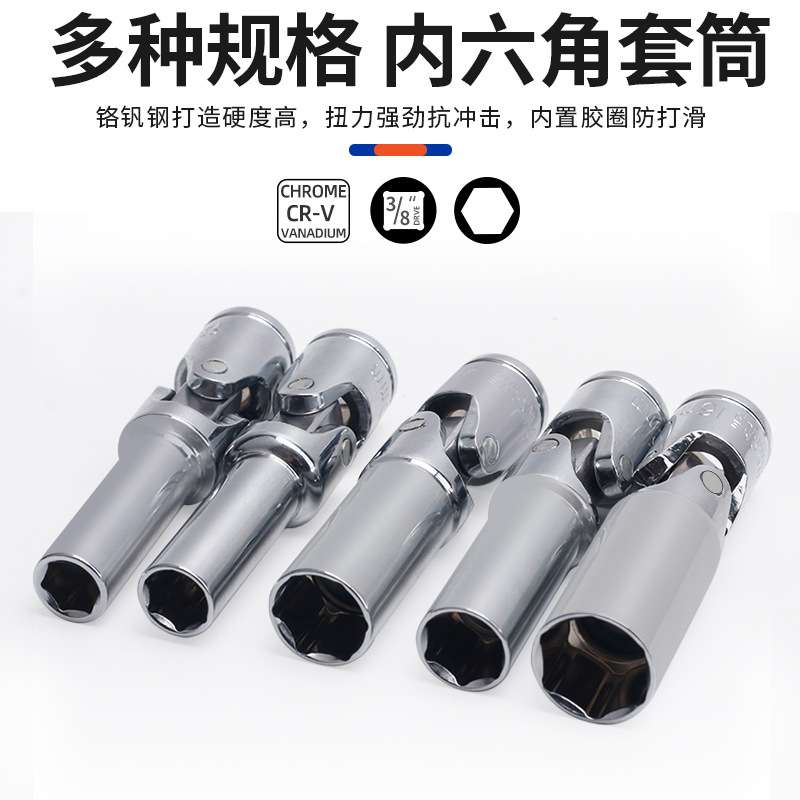 6件火花塞套筒万向超薄胶圈14 16mm汽车火嘴套筒扳手专用拆卸工具